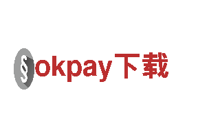 探索okpay下载旅游，畅享独特体验